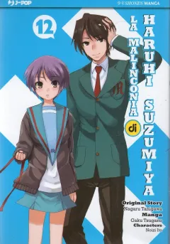 Volume cover